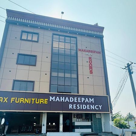 Mahadeepam Residency Βίλα Tiruvannāmalai Εξωτερικό φωτογραφία