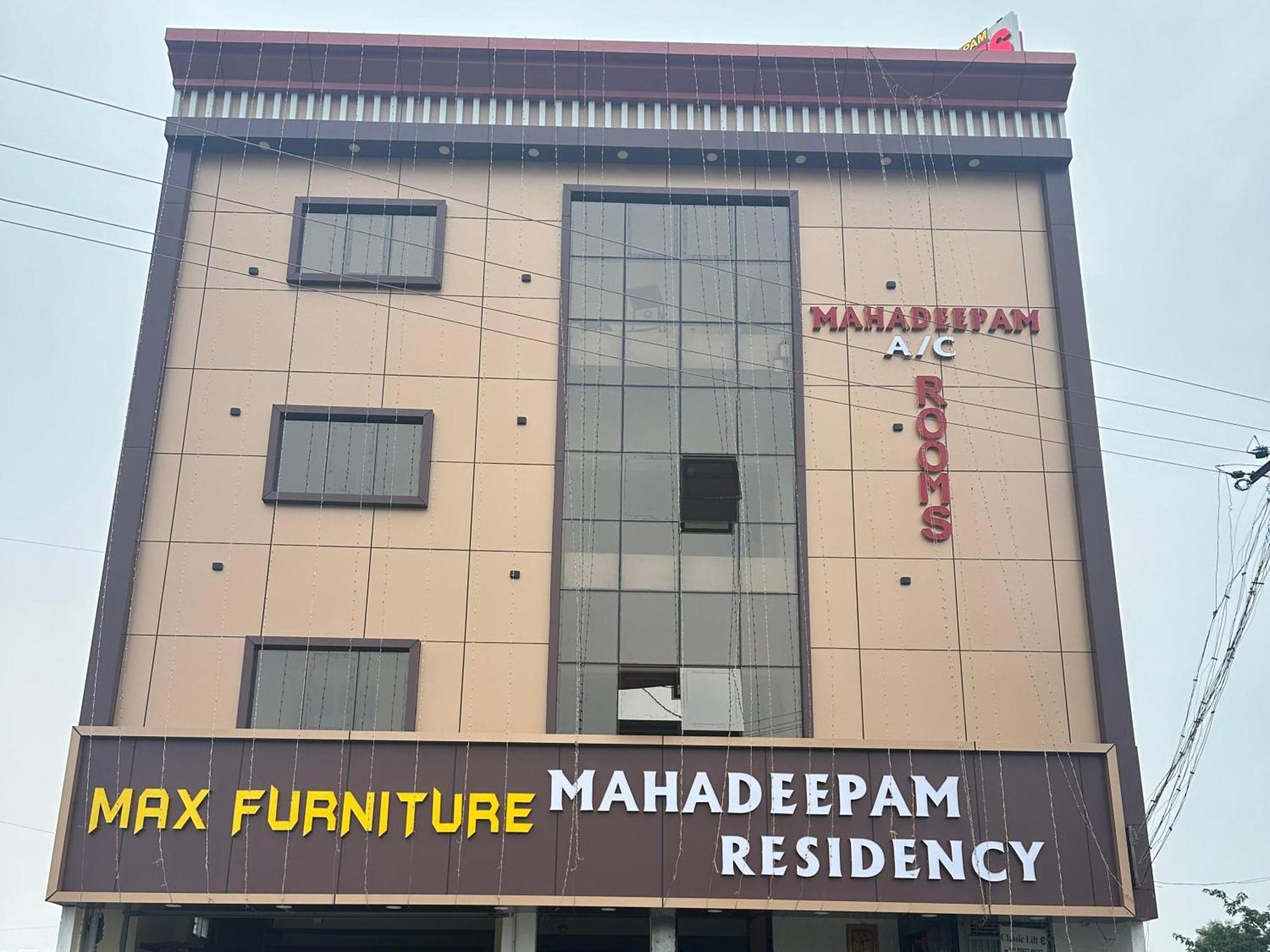 Mahadeepam Residency Βίλα Tiruvannāmalai Εξωτερικό φωτογραφία
